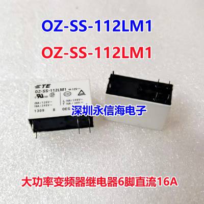 ԭװ OZ-SS-112L1 124DM1 124LM1 816A TE̩Ƶźż̵һת