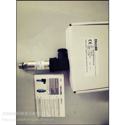 原装DMASS压力传感器EDS-S-B-BQ-C-05-M124-G1/4A 0..250bar.