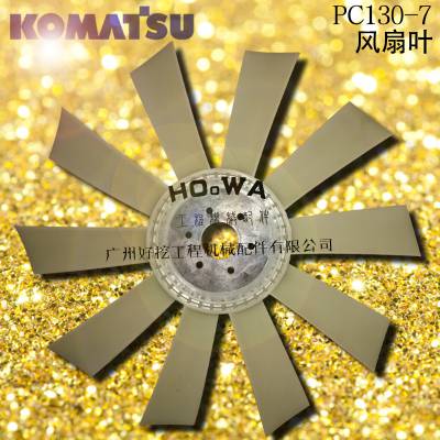 KOMATSU/СPC130-7ڻҶ С130-7Ҷ