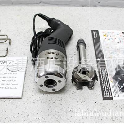 法国Robot-coupe Mini MP 160 V.V. Mini MP 手提式搅拌机(调速)