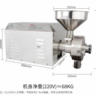 善友中药材研磨机三七打粉机咖啡谷物磨粉机商用五谷杂粮磨粉机