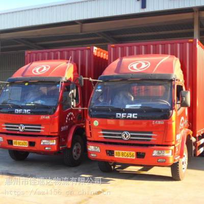 广州白云到海南东方9米6高栏车/17米5平板车拉货
