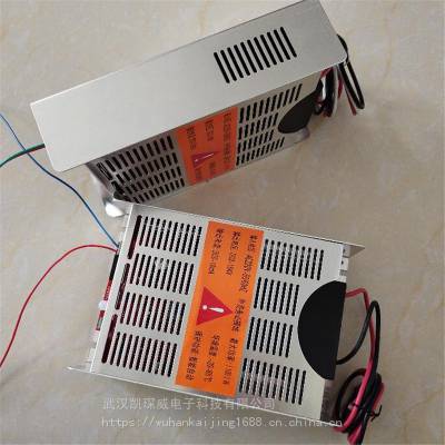 油烟净化器高压电源空气净化器电源静电除尘高压电源100W 10KV