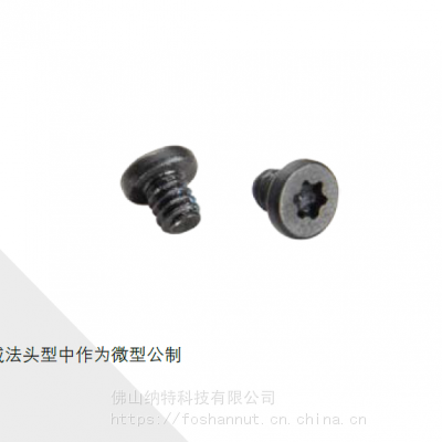 高质量 Torx Plus® 驱动机械螺丝3ES-W8714-00