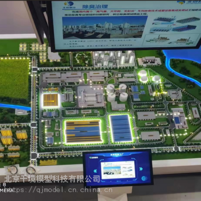 北京沙盘模型物流沙盘机械设备沙盘模型制作