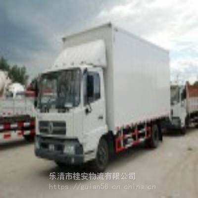 柳市到申扎县货运专线天天发车