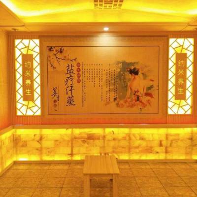 广东中山洗浴会所干蒸房安装20平米盐蒸房场地大小可定制