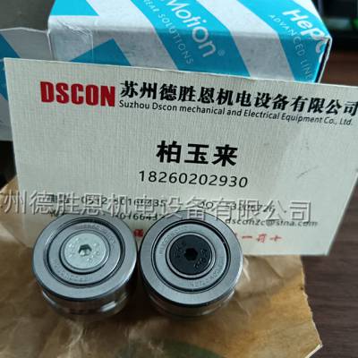 英国HEPCO轴承RSJ25CNS不锈钢滚轮凸轮轴承Bearing