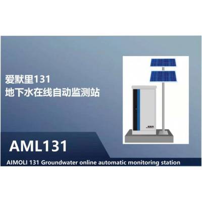 AML131ˮԶվ