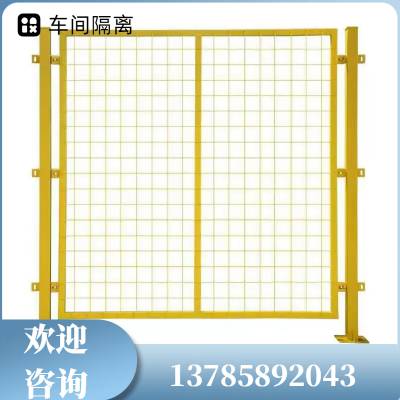 无缝车间隔离可移动设备防护网仓库隔离栅栏安全护栏网