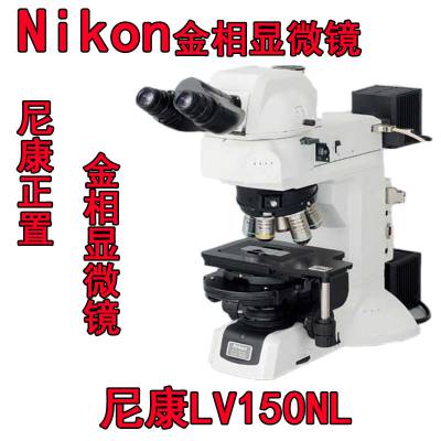 ձ῵Nikoný΢LV150NL***