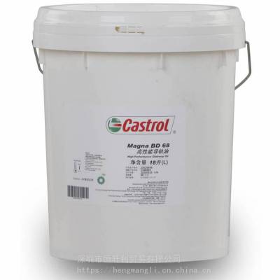 BD68 Castrol Magna BD 68