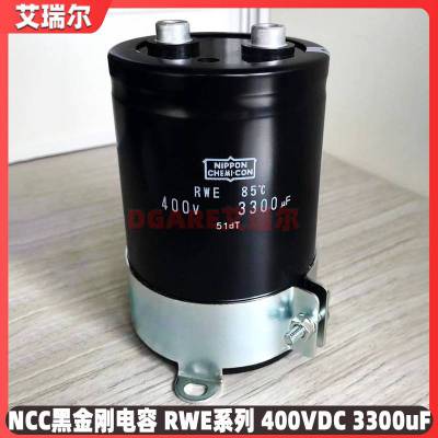 RWFϵNCCڽյ400V15000UF ձֹ˨ʽ450V15000UF