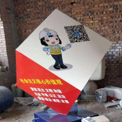 消防主题玻璃钢魔方雕塑安全文化融入市民的生活