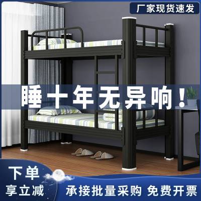 御扬驻 马店 钢制上下床 型材双人床 稳重员工宿舍双层床