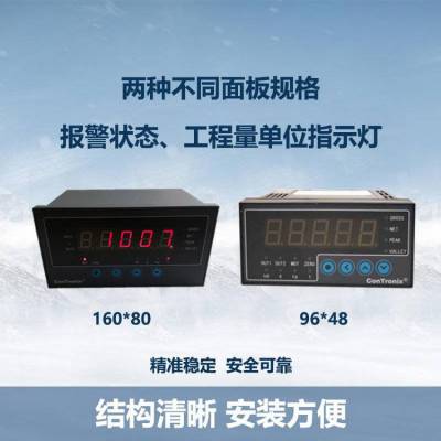 CHB称重传感器显示器 Contronix数显仪表 CHB-AHA1M1V0力值控制仪