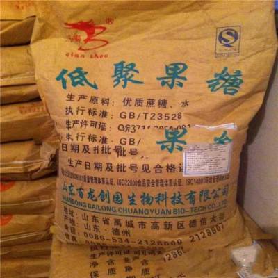 湖州回收丙二醇丁醚 处理环氧富锌底漆 收购增稠剂