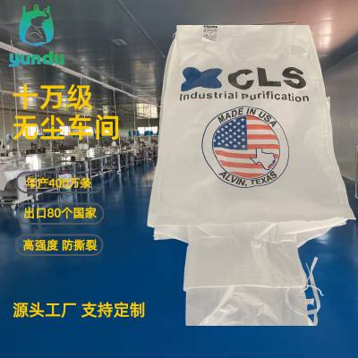 出口美国抗UV 1吨印刷吨袋 底部双料口食品级海鲜产品吨袋