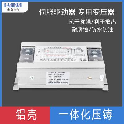 华南电气 电子智能伺服变压器 SET-11000 自动化包装设备伺服变压器