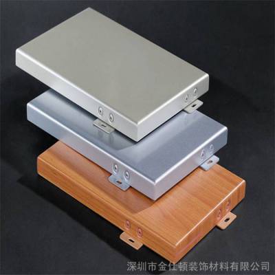 氟碳漆铝单板厂_金属铝单板加工_材质|铝合金