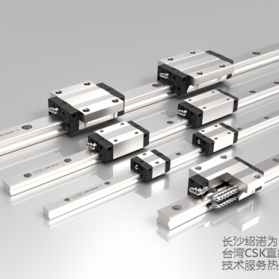 CSK直线导轨高精度高刚性高载荷可直接替换PMI上银