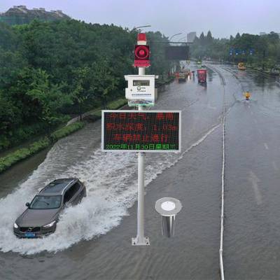 低洼路段水位实时监控系统 暴雨洪涝积水全自动监测设备 电子水尺