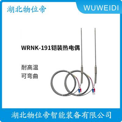 WZPK-535 װȵ ¶ȿ ɹ̶ƻưװ WWD 