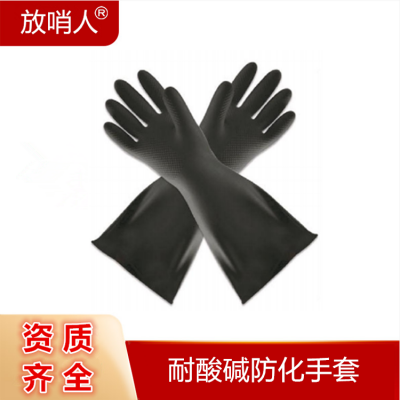 工业工地耐酸碱防滑防水建筑涂层防切割劳保乳胶手套
