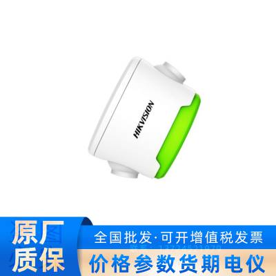 DS-TCPXX0-E 海康威视130万/300万深度学习车位诱导相机