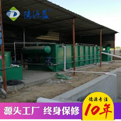Դ ˮ豸 ֳˮ豸