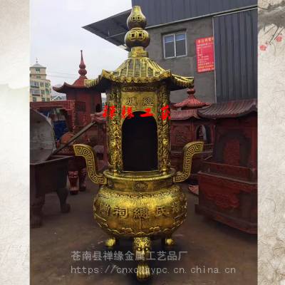 供应祠堂宗祠铸铁焚纸炉/佛寺宫观大型元宝炉