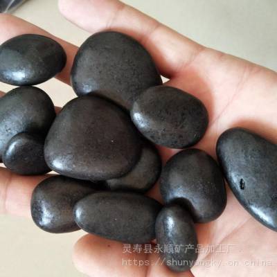 南宁顺永直销5-8厘米高品质黑色鹅卵石，鹅卵石价格。