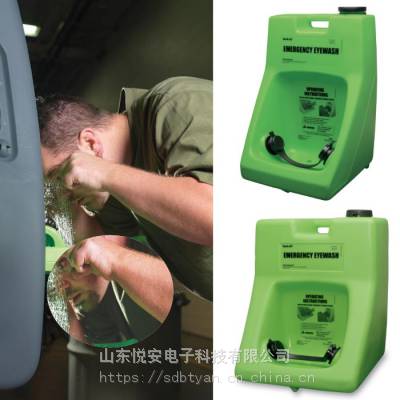 便携式紧急洗眼器霍尼韦尔紧急喷淋洗眼器Porta streamII32-000200-0000现货