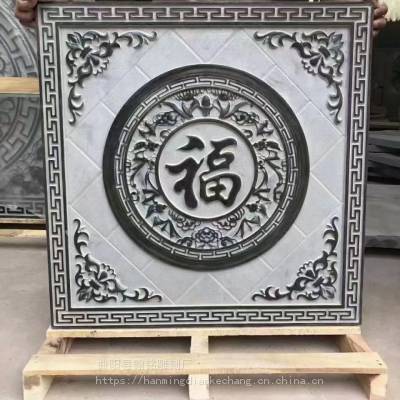 00青石仿古石雕壁画祥云福字浮雕中式庭院别墅古建影壁墙装饰河北