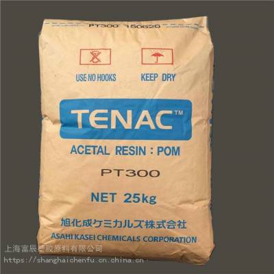 日本旭化成代理商 POM Tenac™ Z4060 共聚物