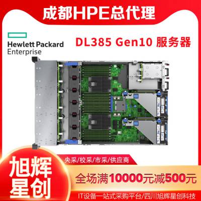 УЭ鹩Ӧ_ĴԷ_ɶܴHPEDL385Gen10