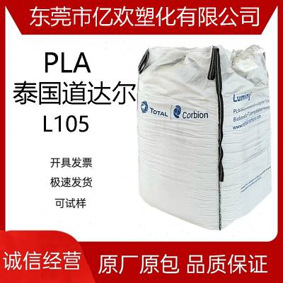 ̩ PLA L105  粼޷pla ***pla