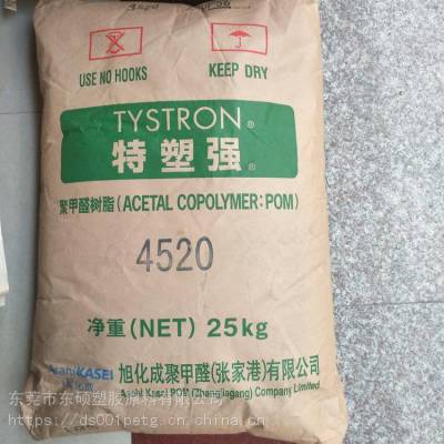 张家港旭化成POM 4590食品接触 饮用水接触 卫浴 家居用品