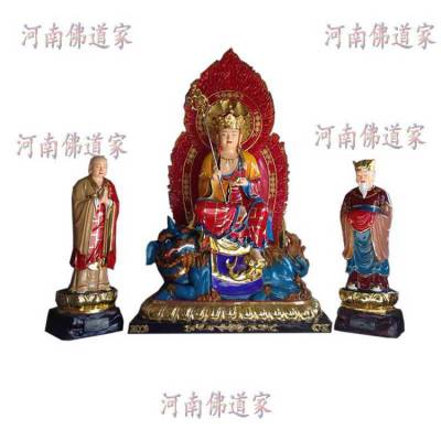 恭迎地藏王菩萨圣诞 佛像厂家 河南佛道家雕塑 佛教四大菩萨佛像