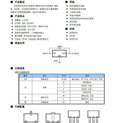 LN70xxϵиѹ22V͹ĵѹIC