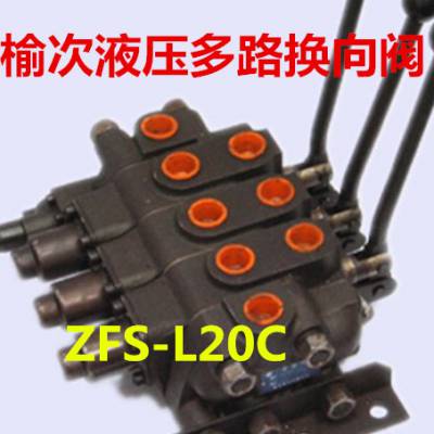 榆次ZFS-L20C-YT4O ZFS-L20C-YT5O ZFS-L20C-YT6O ZFS-L20C-YT7O