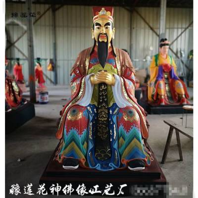 马王爷佛像图片 牛王爷神像 树脂玻璃钢 木雕神像塑像 五显大帝神像