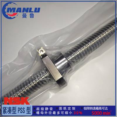 NSK研磨丝杠 W3612SS-1Z-C5Z10 小导程SS型 精度C5丝杆
