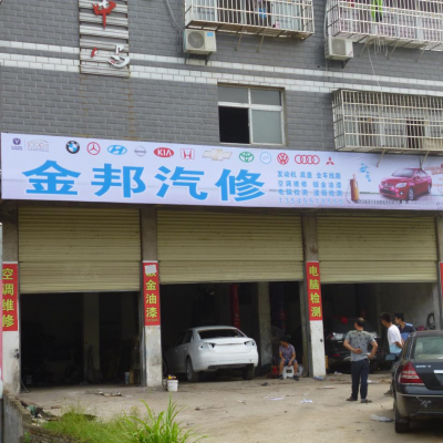 襄阳老河口活动搭建店招湖北丹江口蒙牛标识标牌店招民墙贴广告