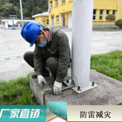 矿场防雷检测 机房防雷检测