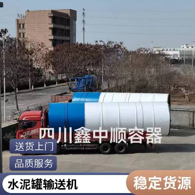 环保型搅拌站 立式水泥仓 卧式水泥罐 散装水泥储料罐 可移动