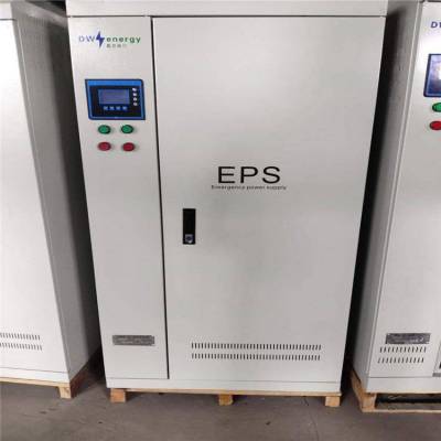 消防应急电源柜 EPS照明 5.5KW 三相/单相支持定做 人防 隧道