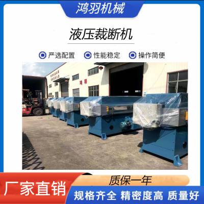 标签商标液压四柱下料机 食品塑胶托盘大吨位裁断机 裁床