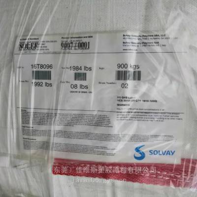 索尔维9007薄膜挤出级PVDF氟塑料