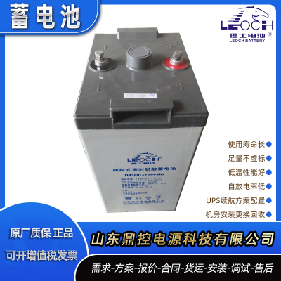 LEOCH理士DJW12-4.5密闭式铅酸蓄电池12V4.***H库卡机器人UPS电源